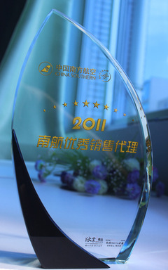 珠海欣業(yè)禮品公司 專(zhuān)業(yè)定制水晶獎(jiǎng)杯、授權(quán)獎(jiǎng)牌與先進(jìn)獎(jiǎng)杯批發(fā)